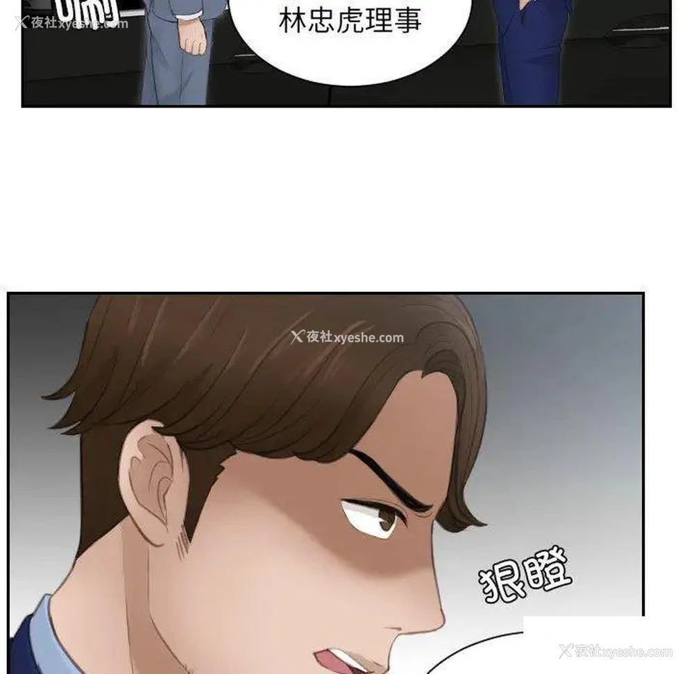 7P - 排忧大师