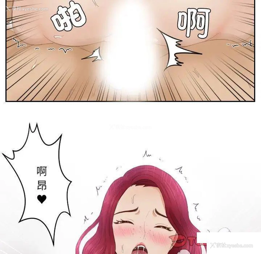 73P - 排忧大师