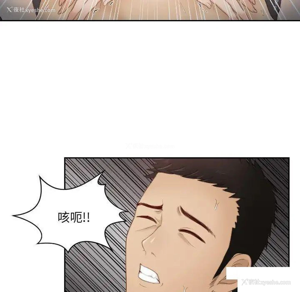 75P - 排忧大师