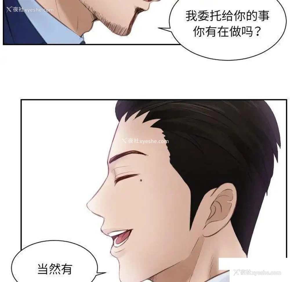 8P - 排忧大师