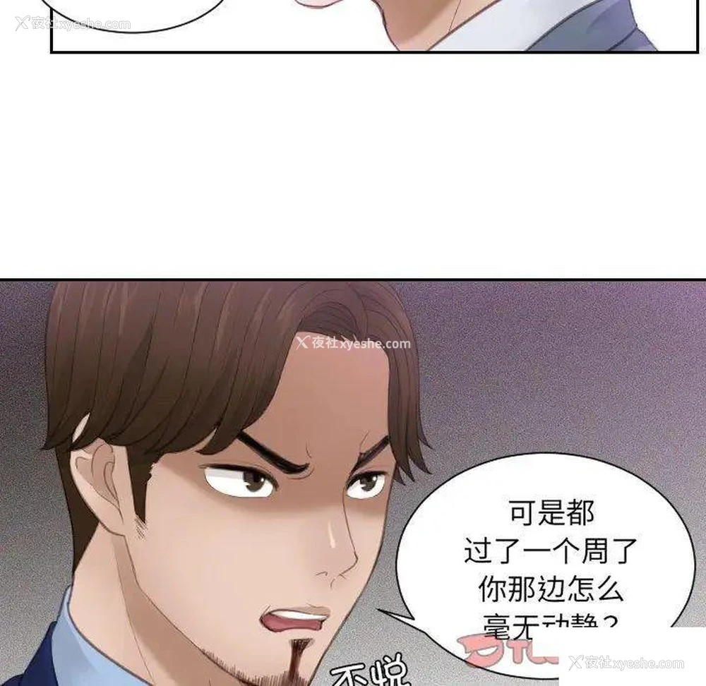 9P - 排忧大师
