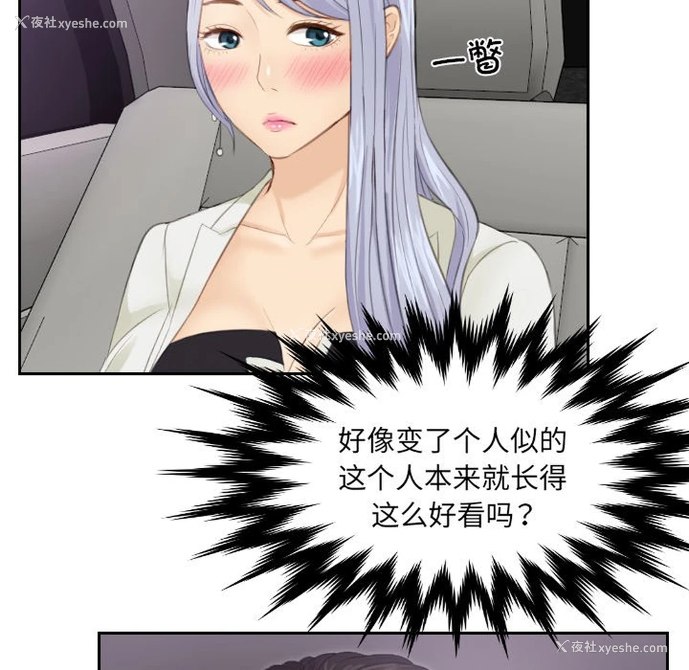 24P - 排忧大师