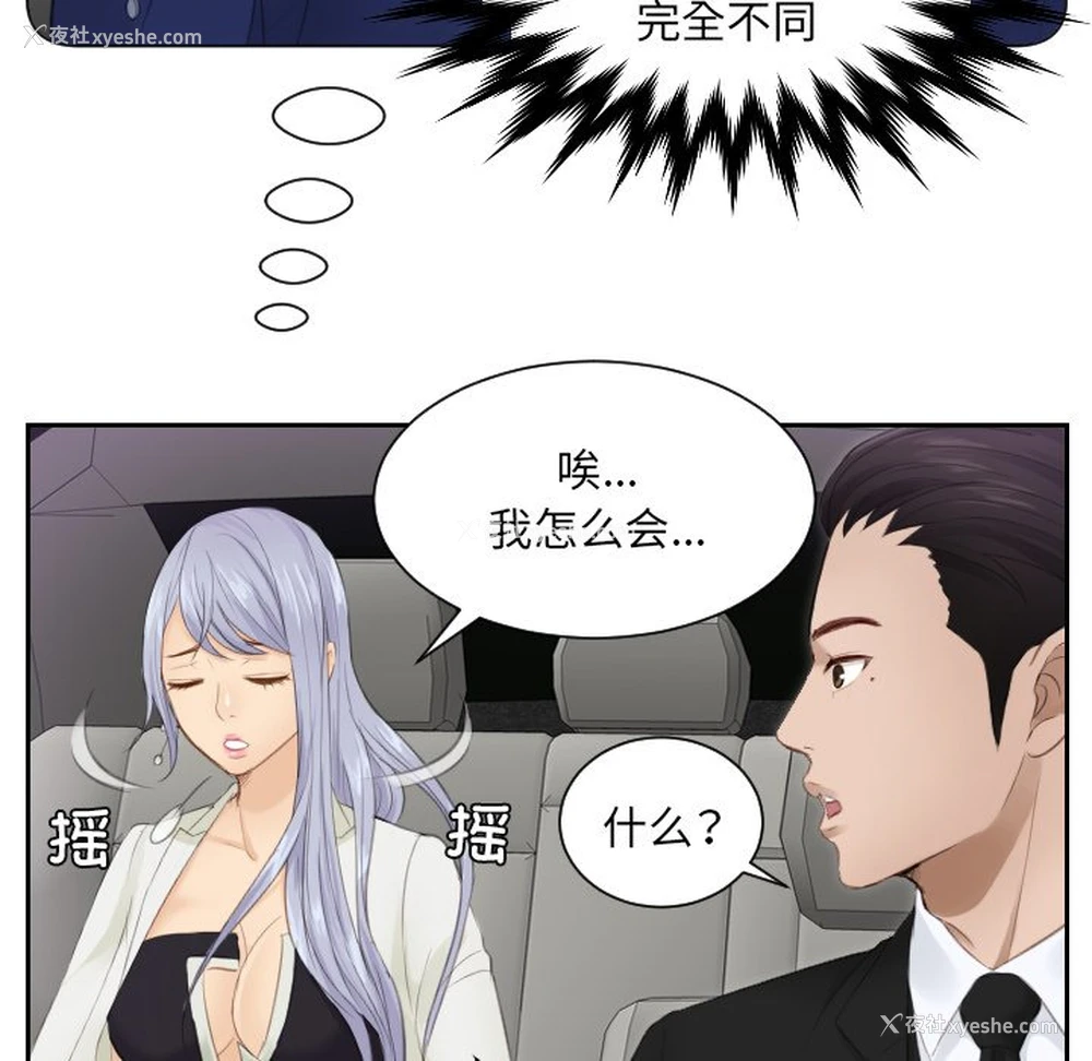 27P - 排忧大师