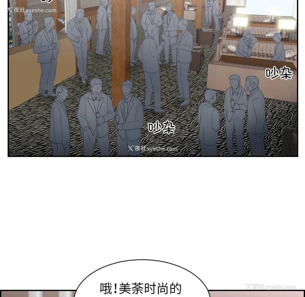32P - 排忧大师