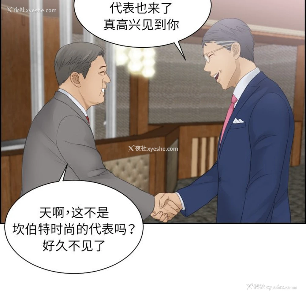 33P - 排忧大师