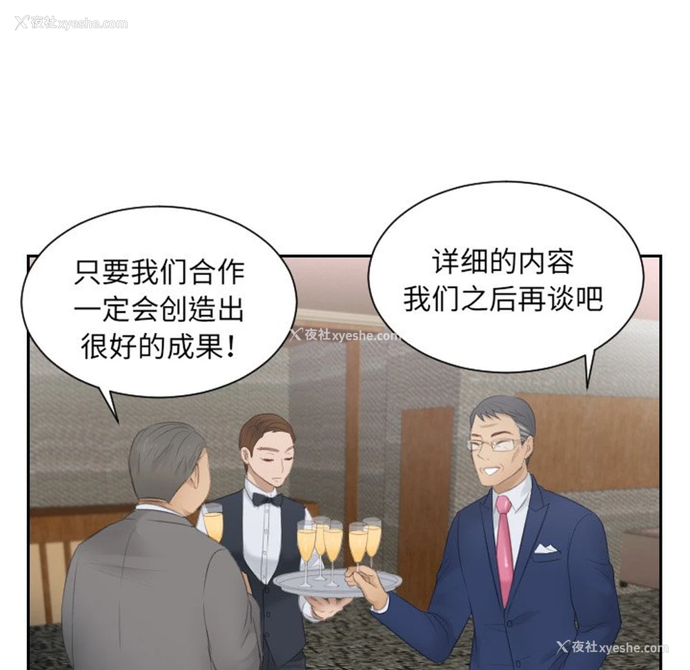 36P - 排忧大师