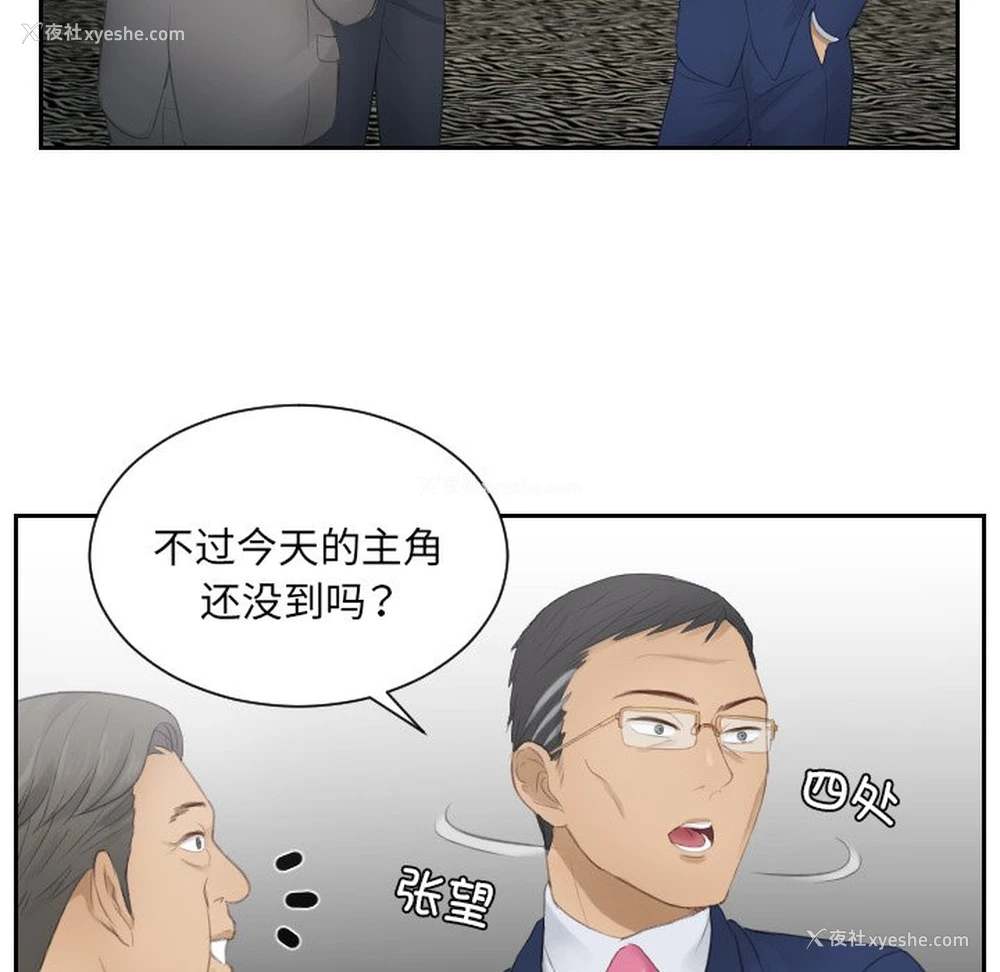 37P - 排忧大师