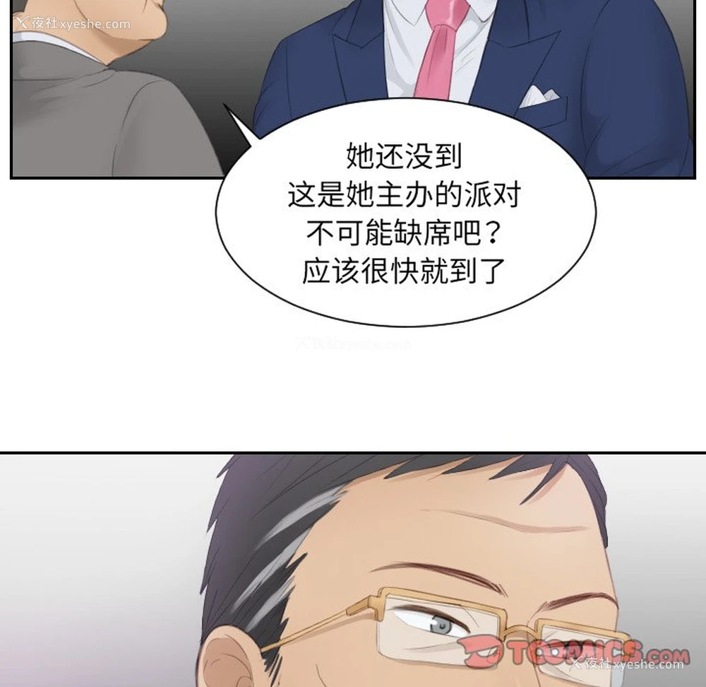 38P - 排忧大师