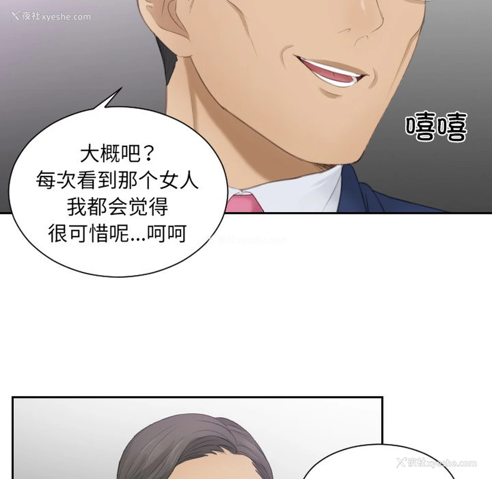 39P - 排忧大师
