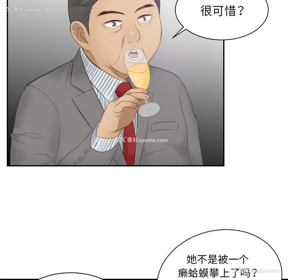 40P - 排忧大师