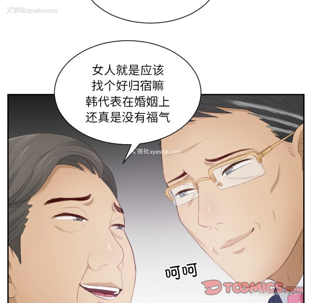 42P - 排忧大师
