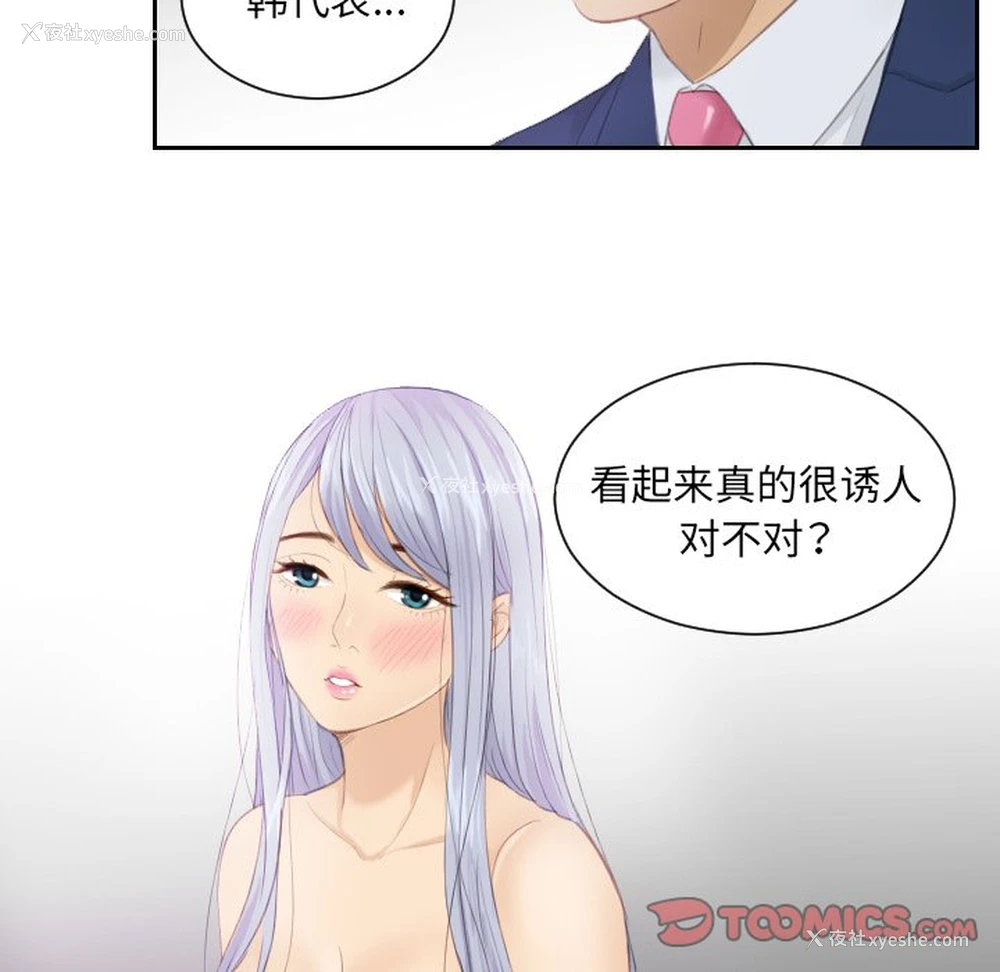 46P - 排忧大师