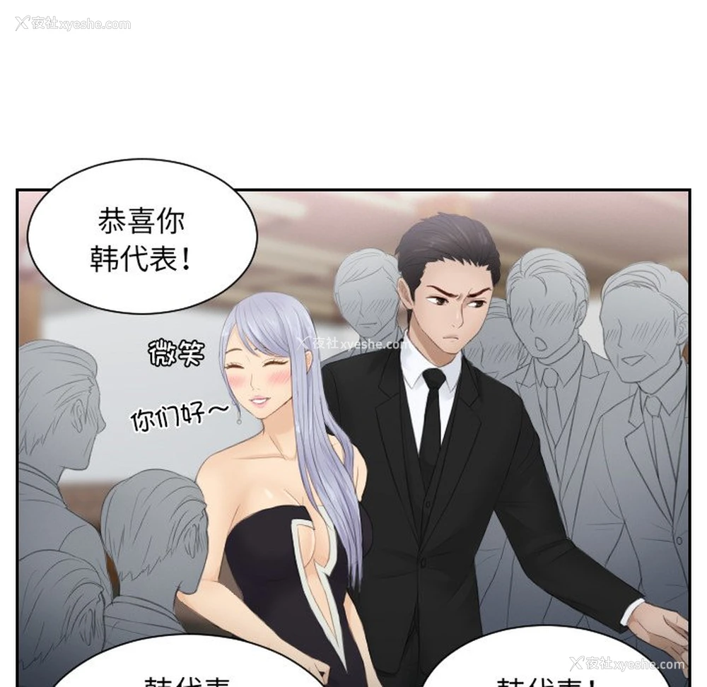 56P - 排忧大师