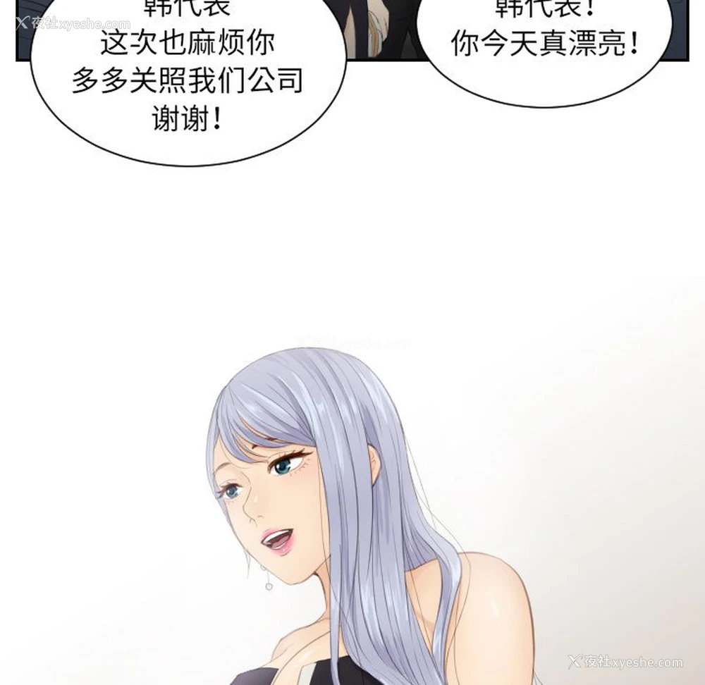 57P - 排忧大师