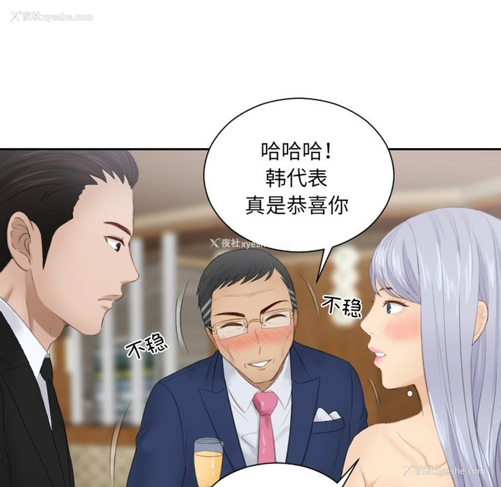 65P - 排忧大师