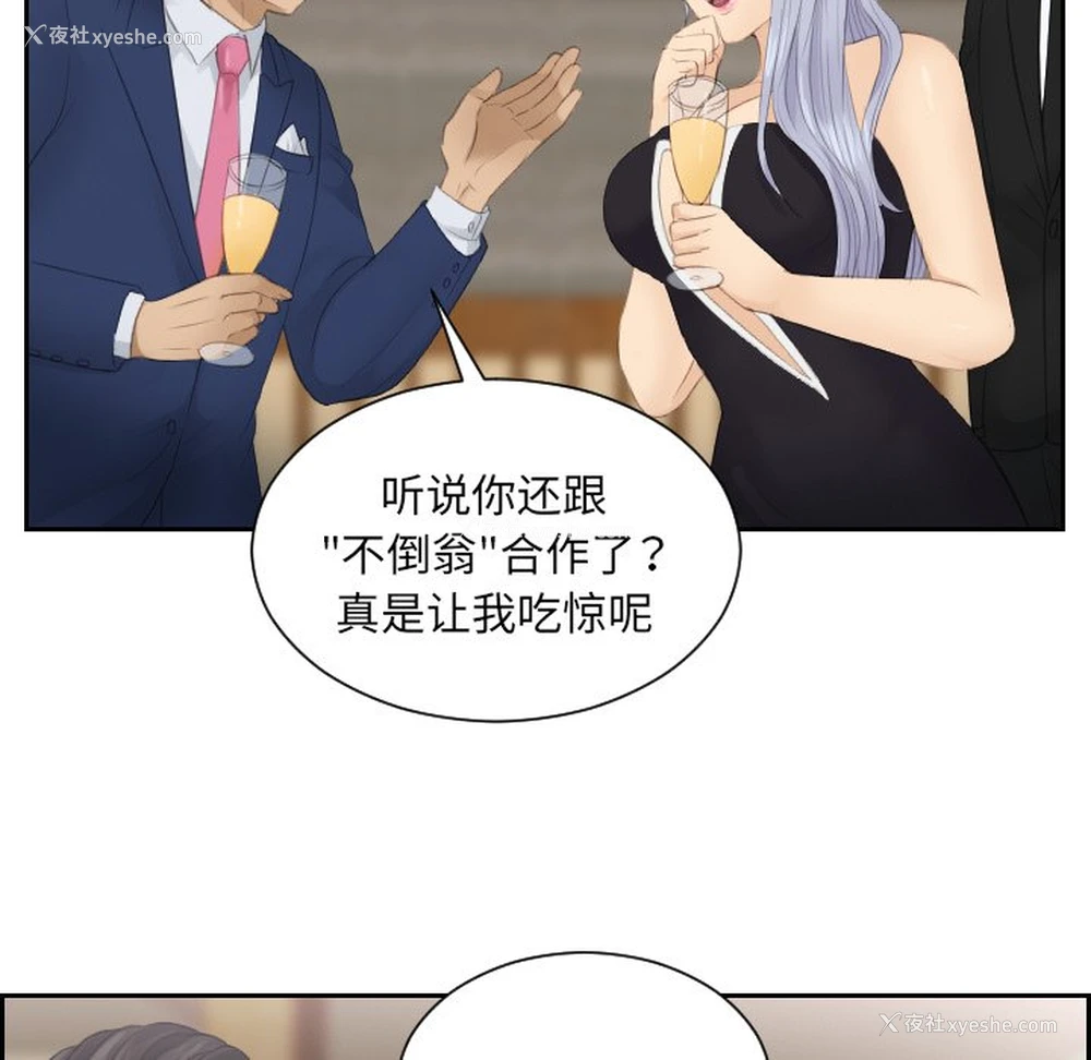 67P - 排忧大师