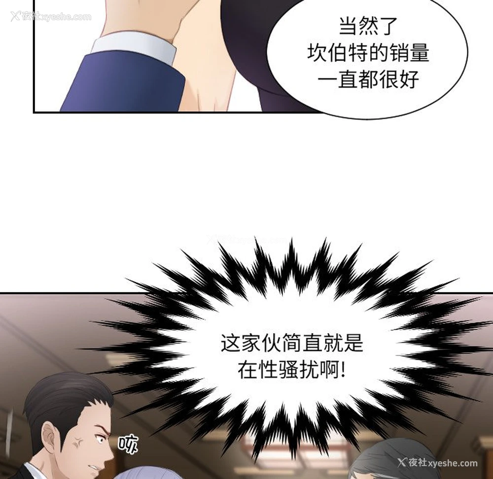 71P - 排忧大师