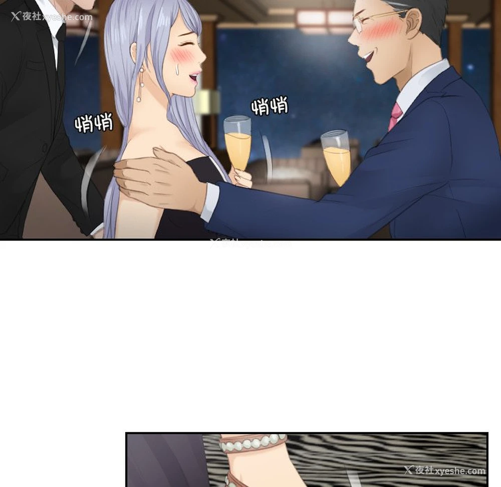 72P - 排忧大师