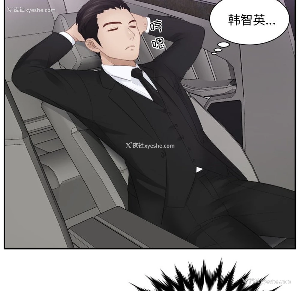 7P - 排忧大师