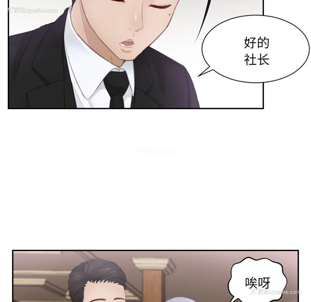 83P - 排忧大师