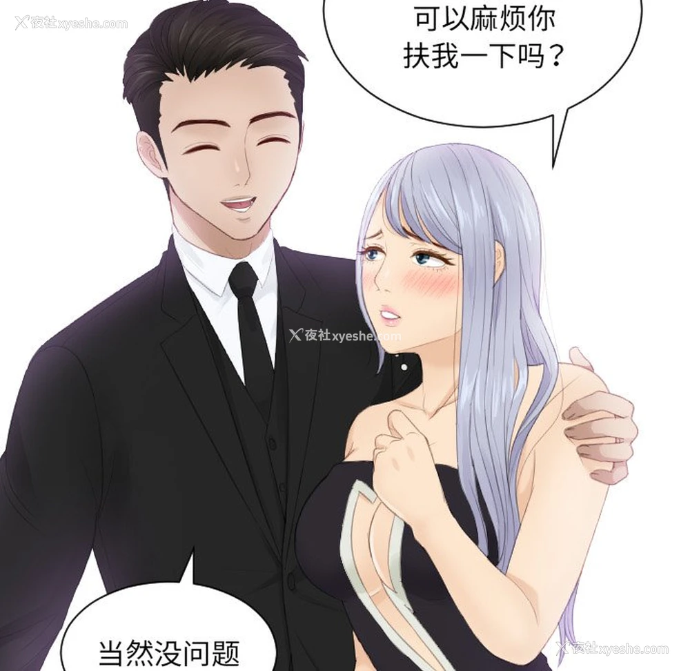 85P - 排忧大师