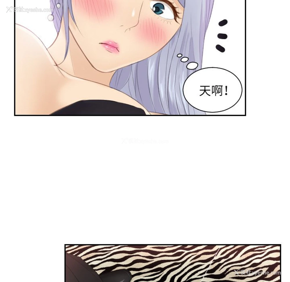 87P - 排忧大师