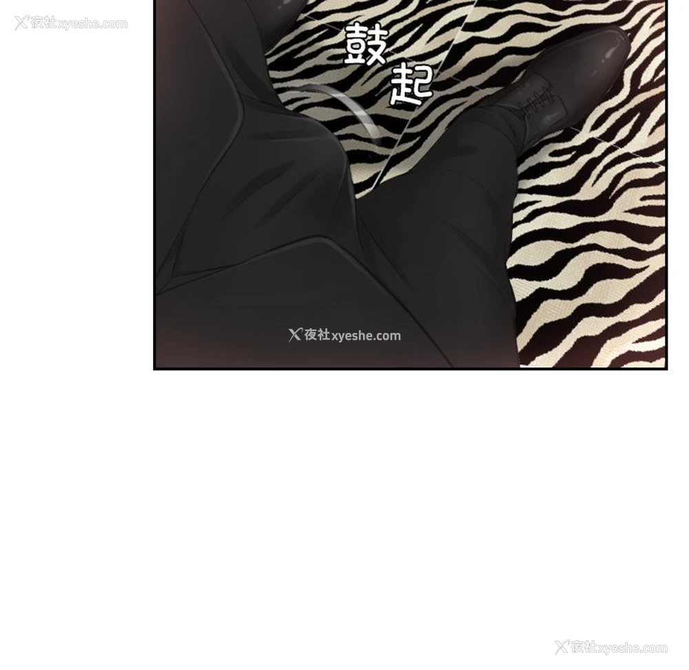 88P - 排忧大师