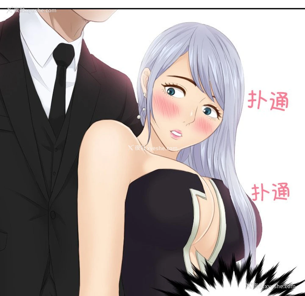 89P - 排忧大师