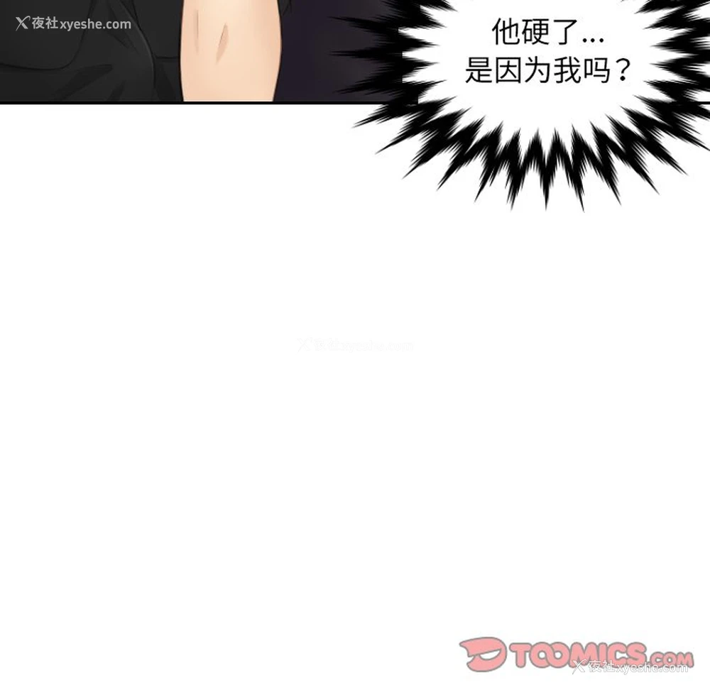 90P - 排忧大师