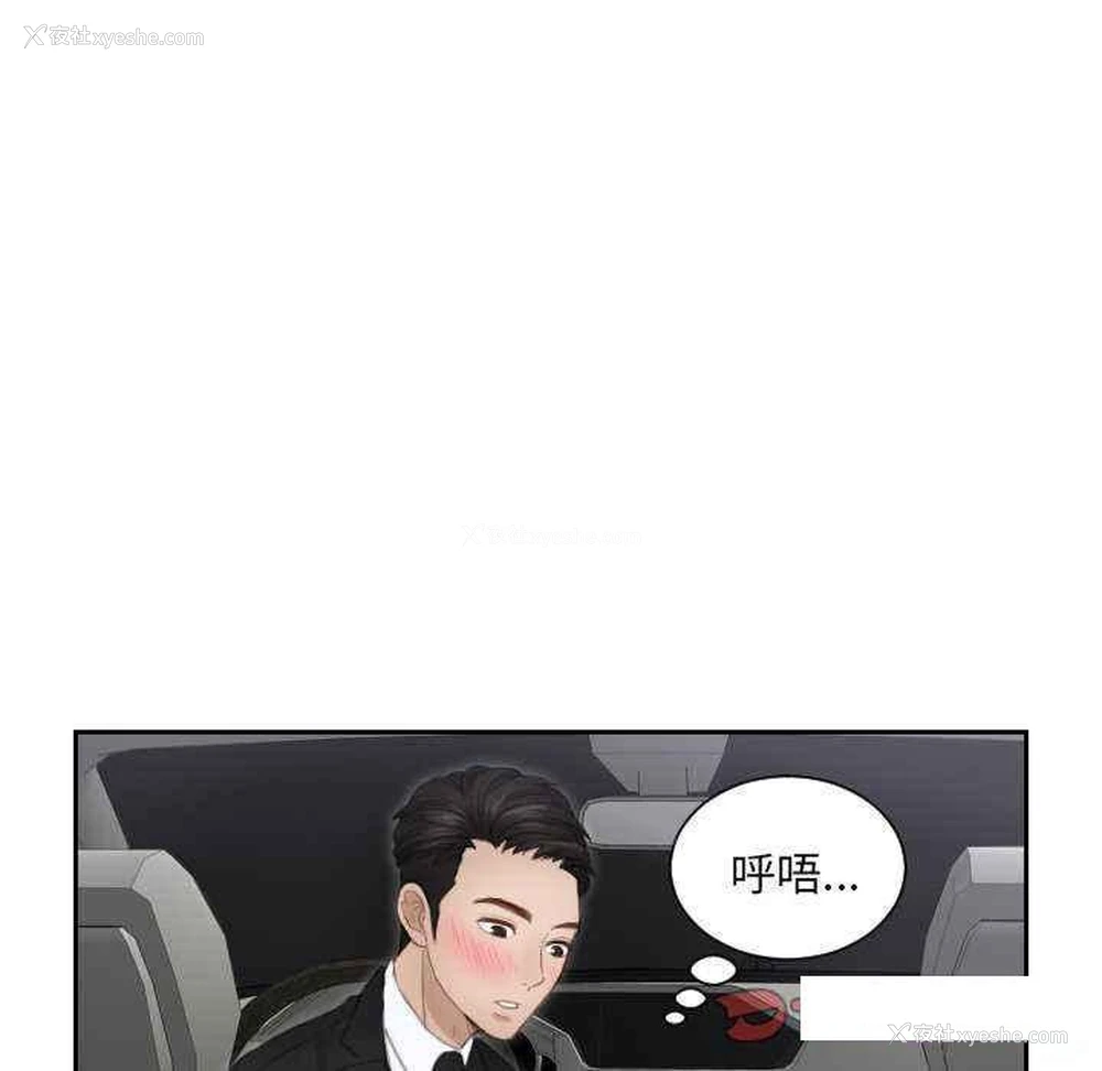 12P - 排忧大师
