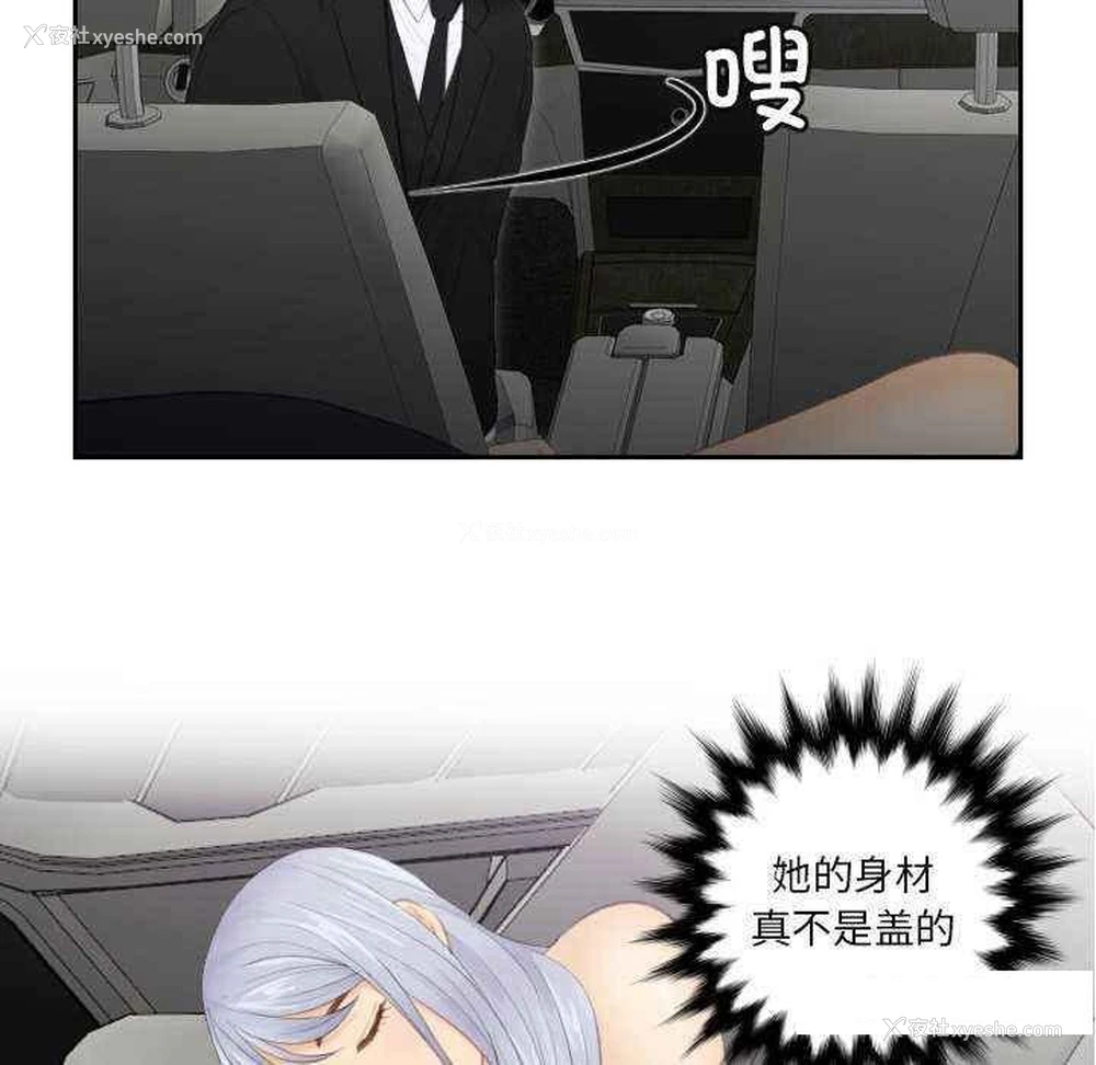 13P - 排忧大师