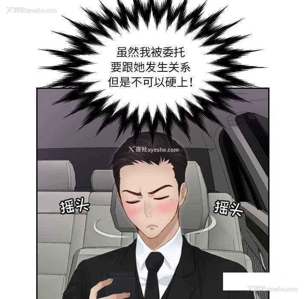 15P - 排忧大师