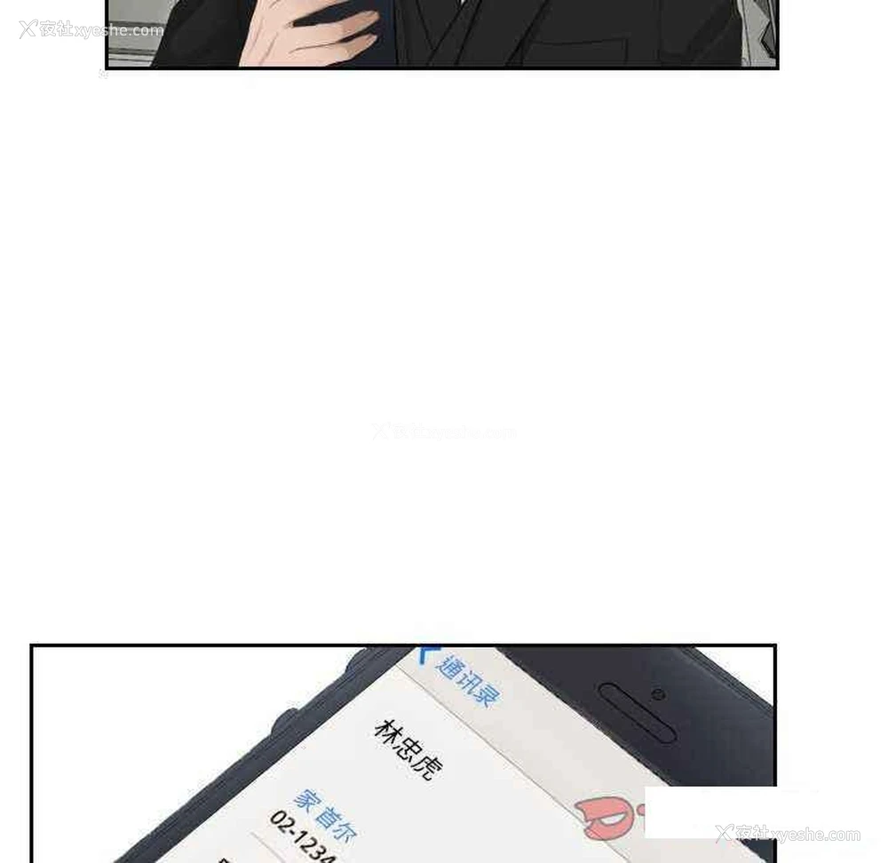 16P - 排忧大师