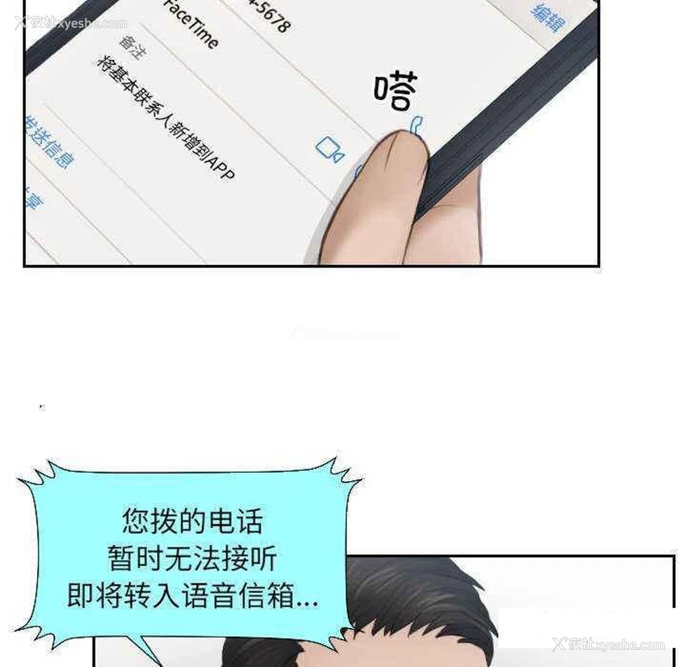 17P - 排忧大师