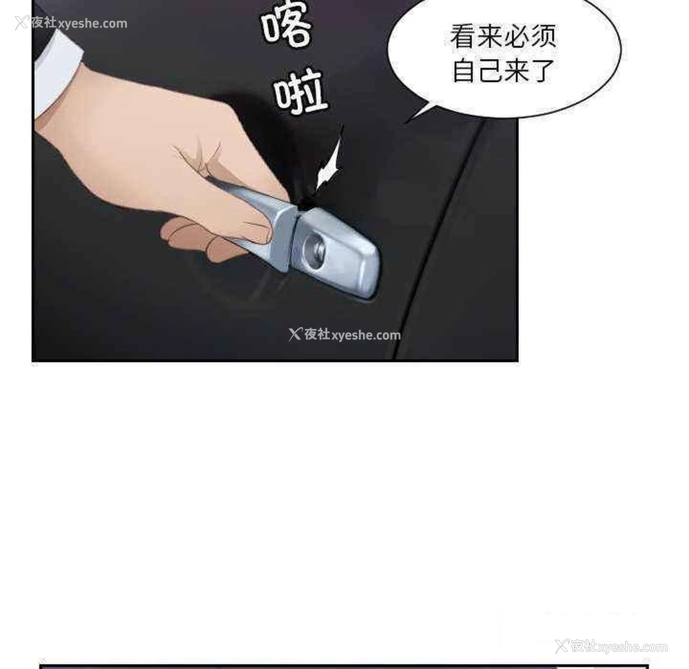19P - 排忧大师