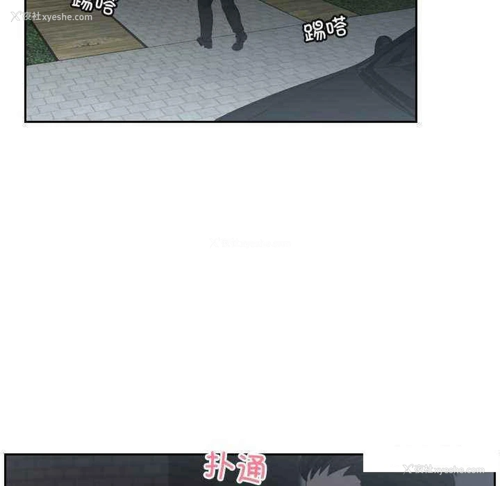 23P - 排忧大师