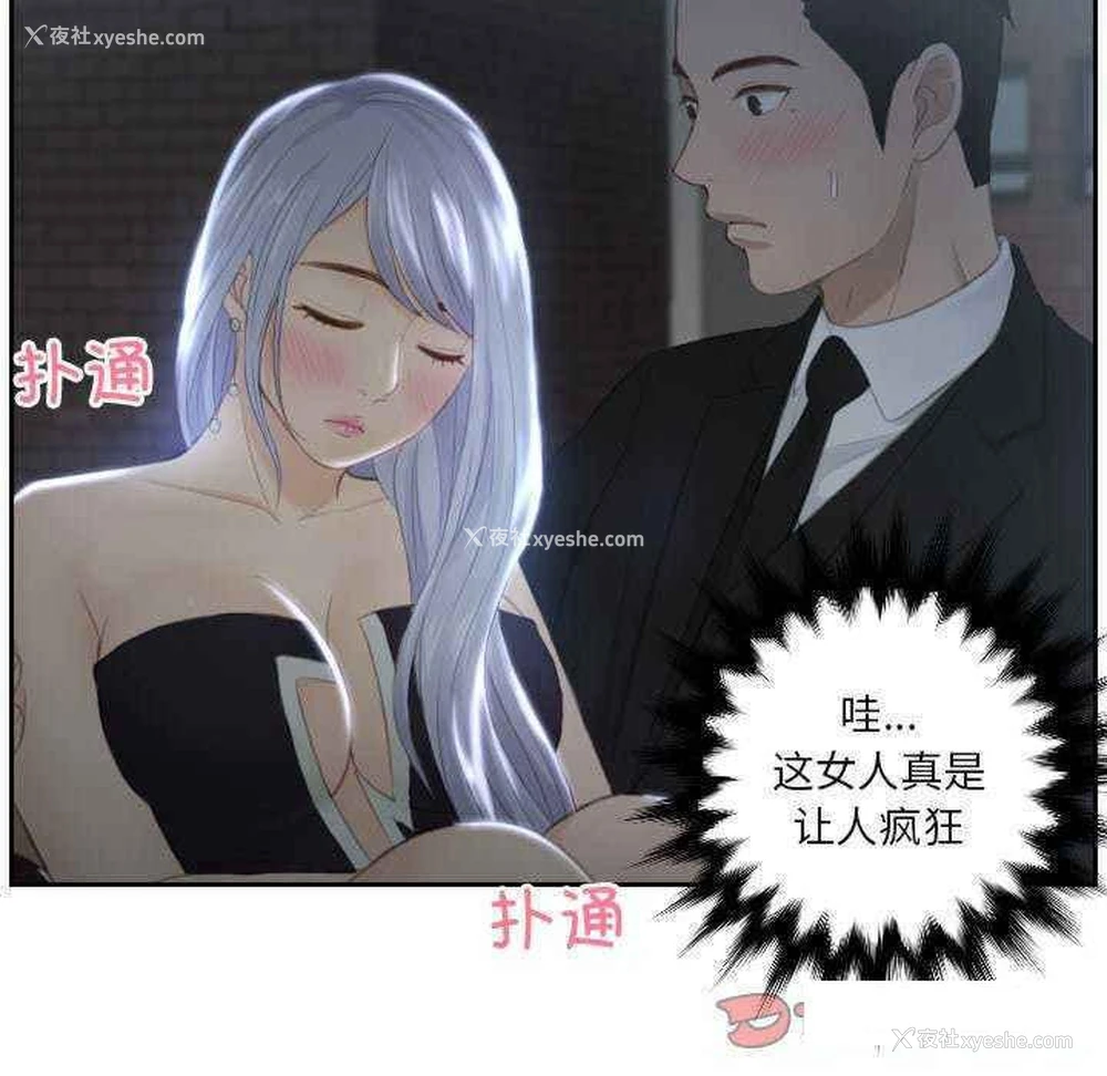 24P - 排忧大师