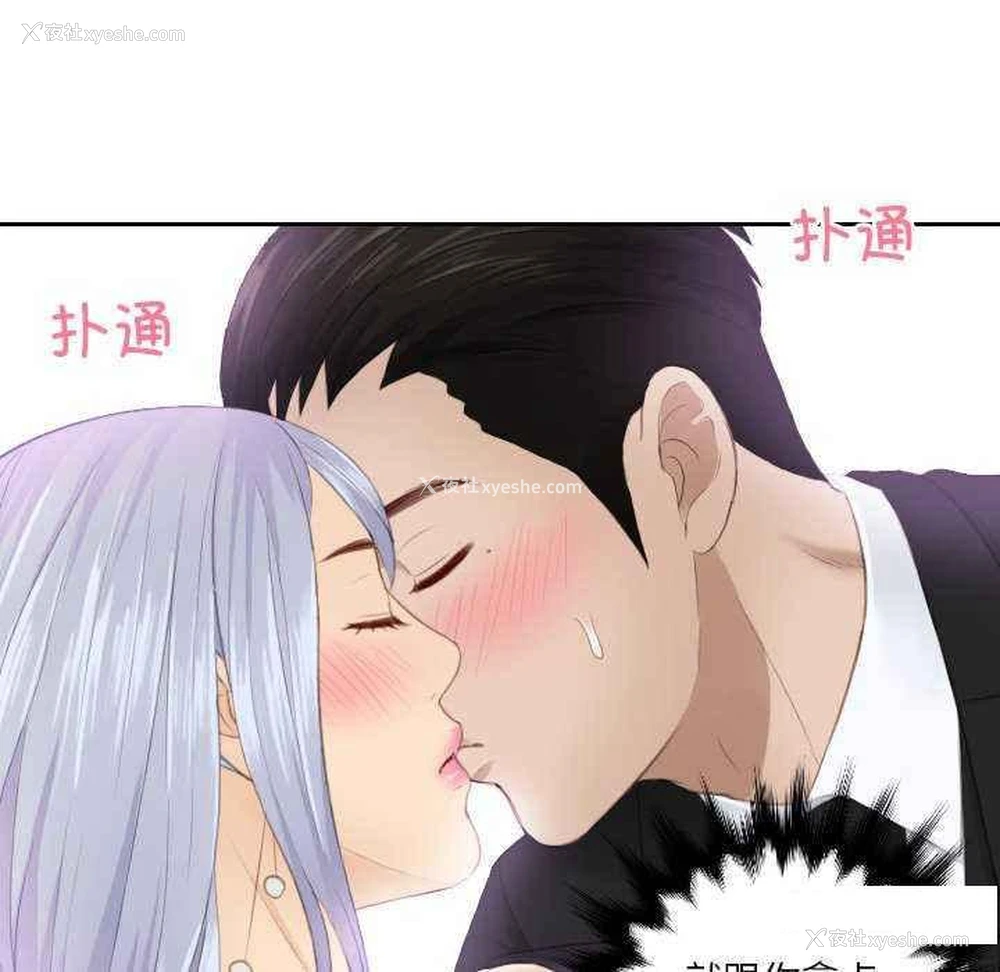 25P - 排忧大师