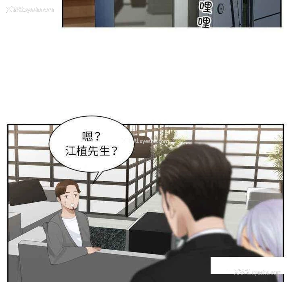 27P - 排忧大师