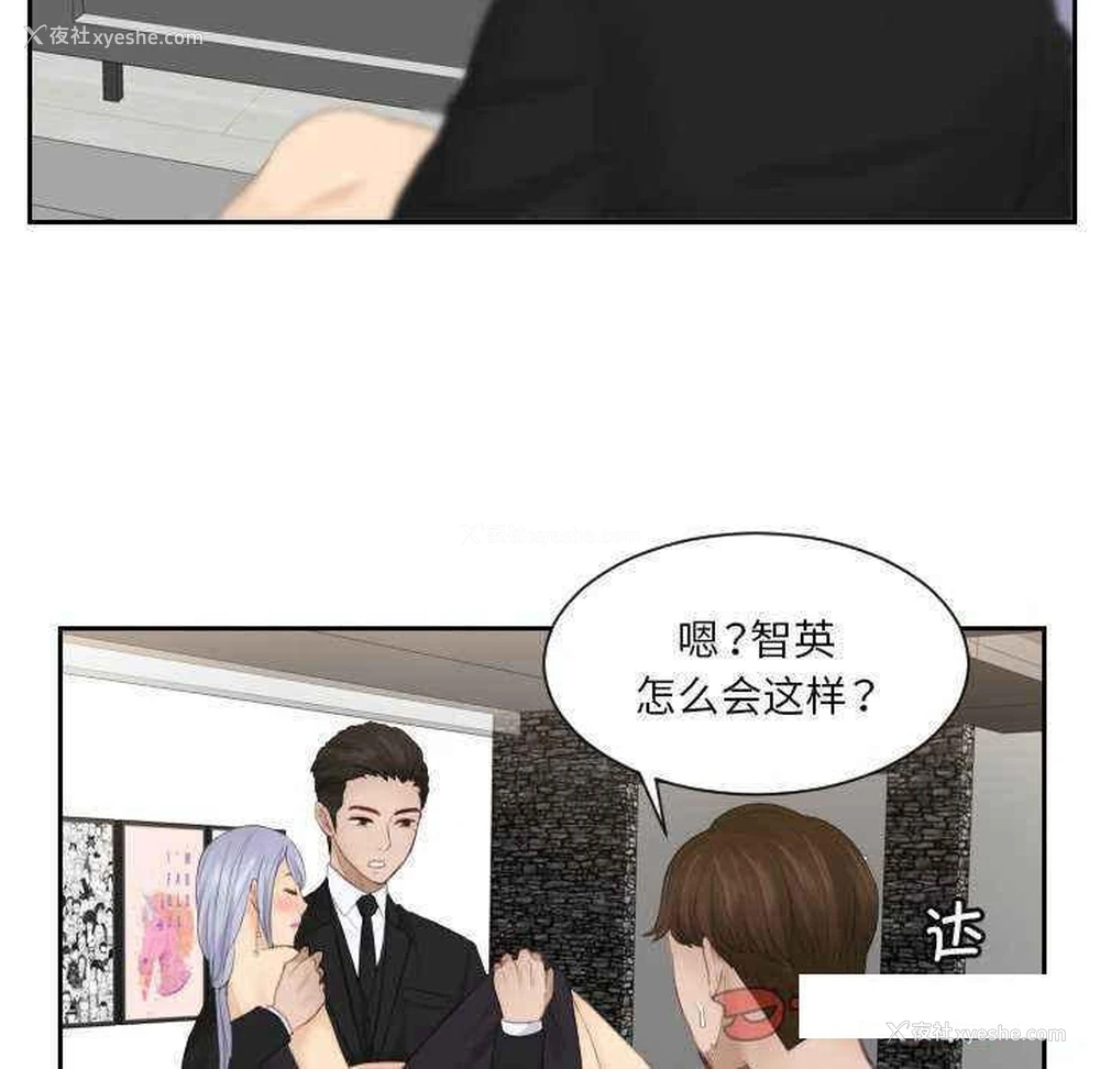 28P - 排忧大师