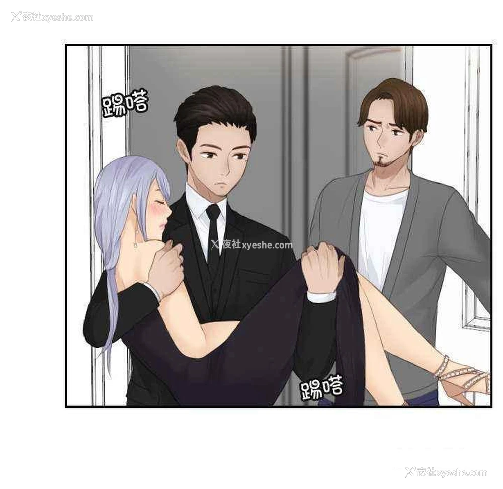 31P - 排忧大师
