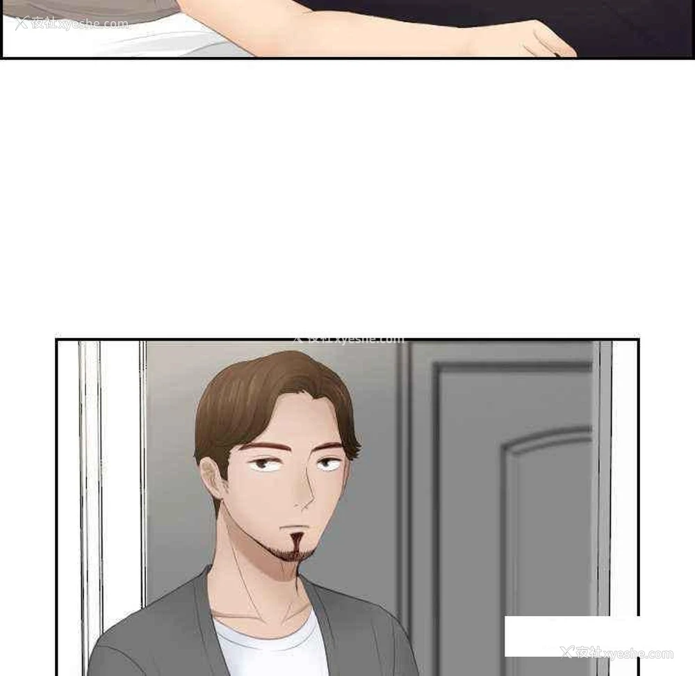 33P - 排忧大师