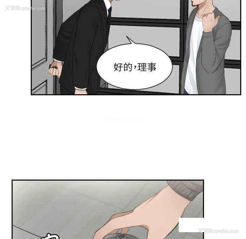 35P - 排忧大师