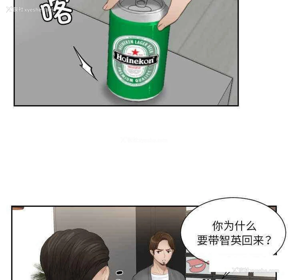 36P - 排忧大师