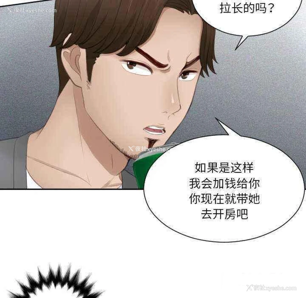 39P - 排忧大师