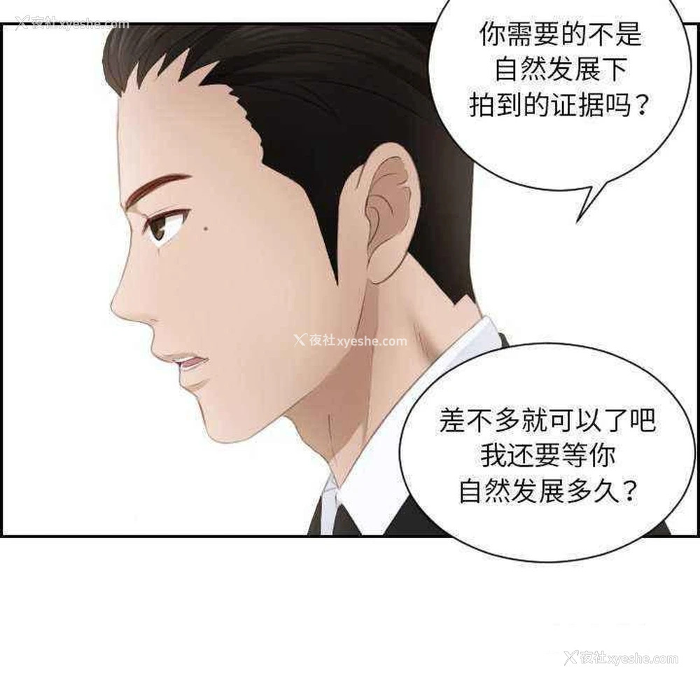 41P - 排忧大师