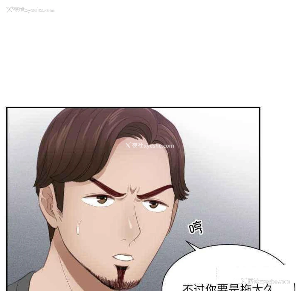 45P - 排忧大师