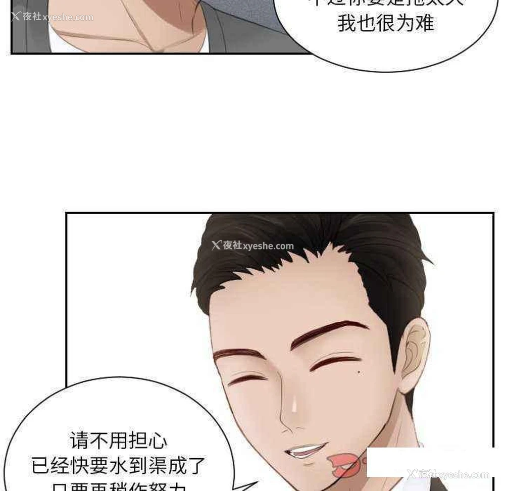 46P - 排忧大师