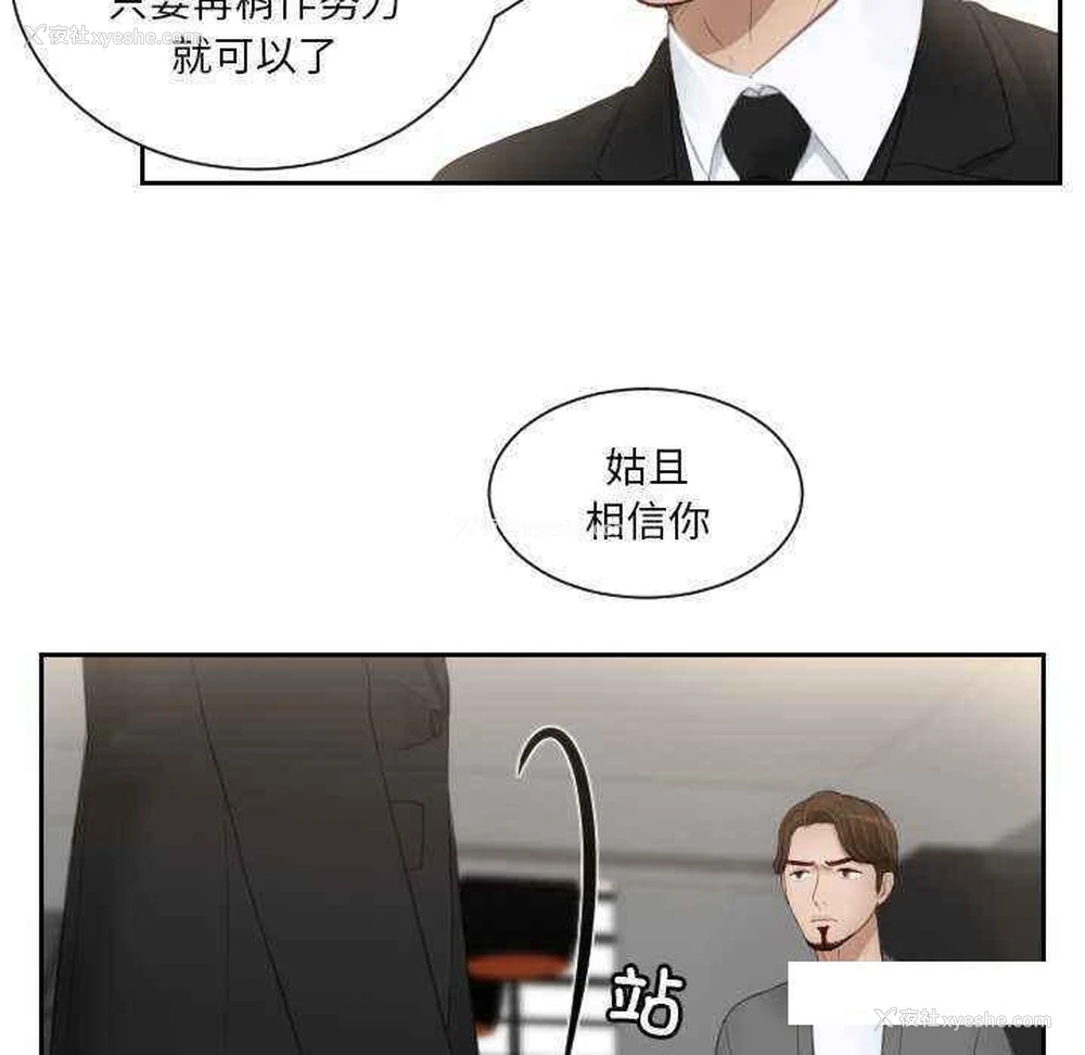 47P - 排忧大师