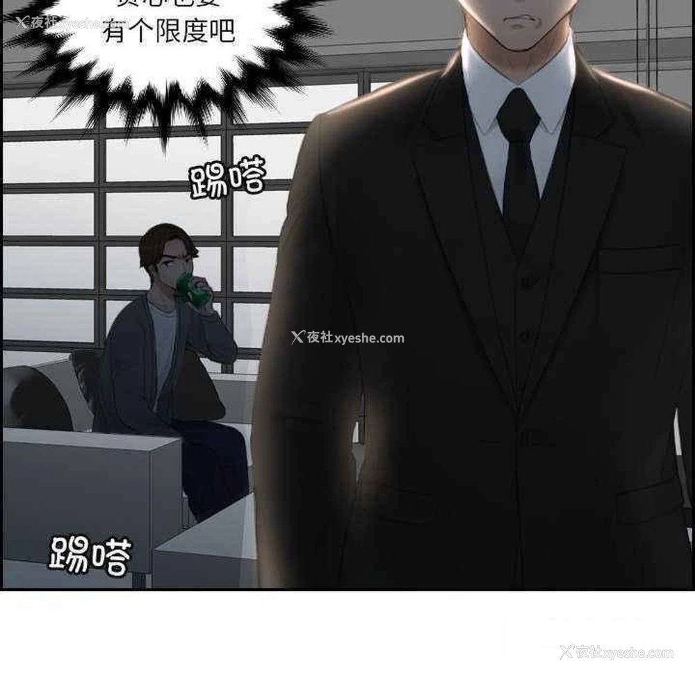 49P - 排忧大师
